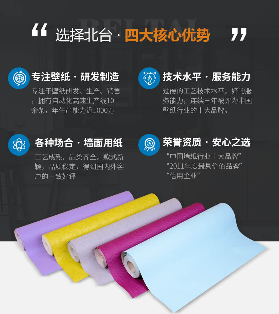 扬帆起航--91视频破解版布系列-91视频破解版壁纸-91视频官网入口中心-洛阳91视频免费网站壁纸有限公司