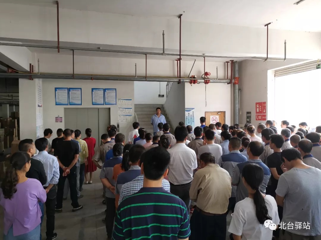 91视频免费网站壁纸生产厂长徐来峰组织召开四季度生产工作会议.jpg